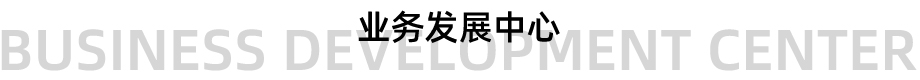 球盟会·(中国)-官方网站